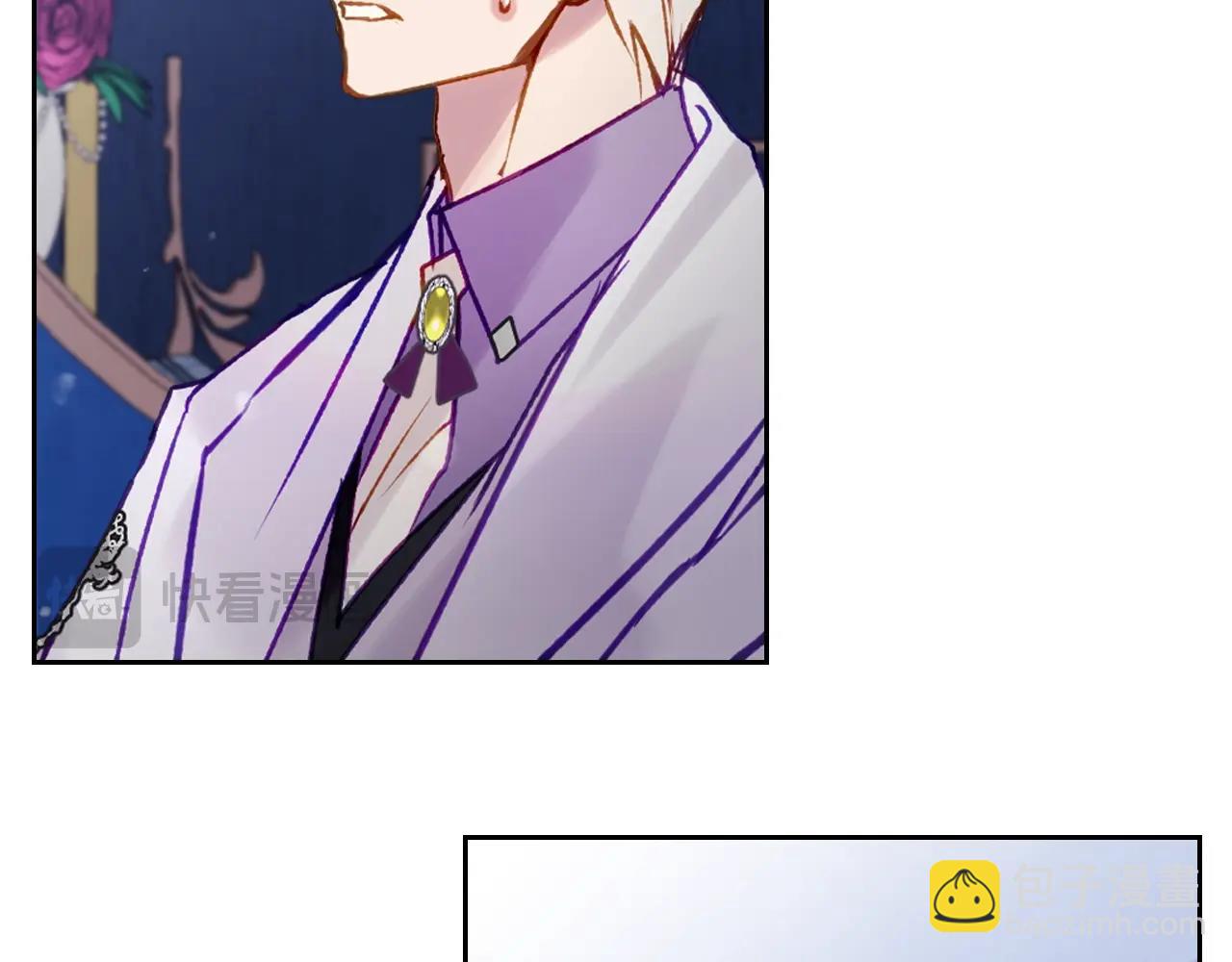 🍔恋爱手游的男主都很危险 第161话 私定终身？ 第18页