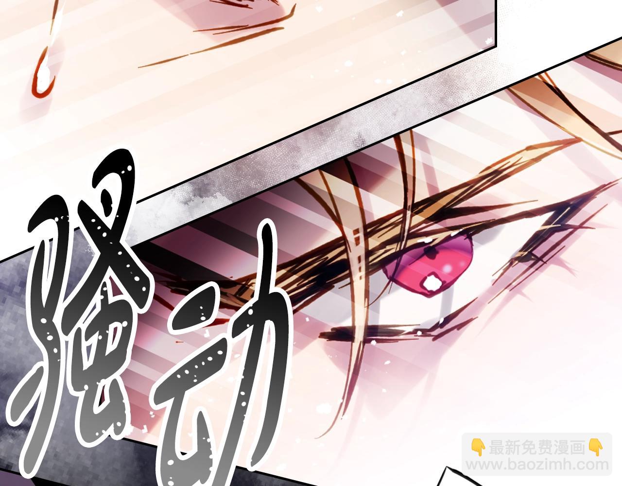 🍔恋爱手游的男主都很危险 第161话 私定终身？ 第28页