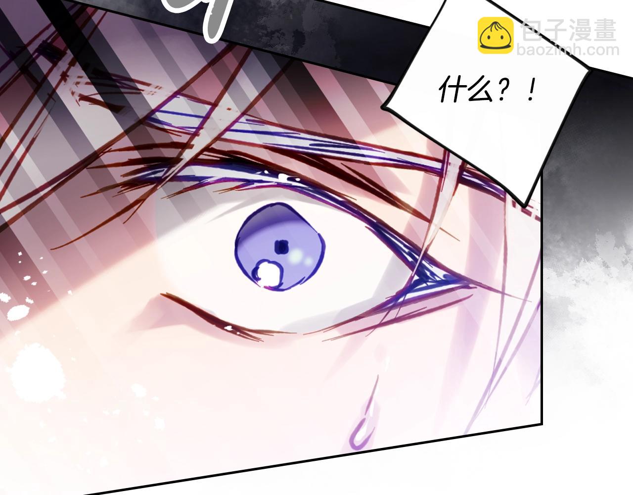 🍔恋爱手游的男主都很危险 第161话 私定终身？ 第29页
