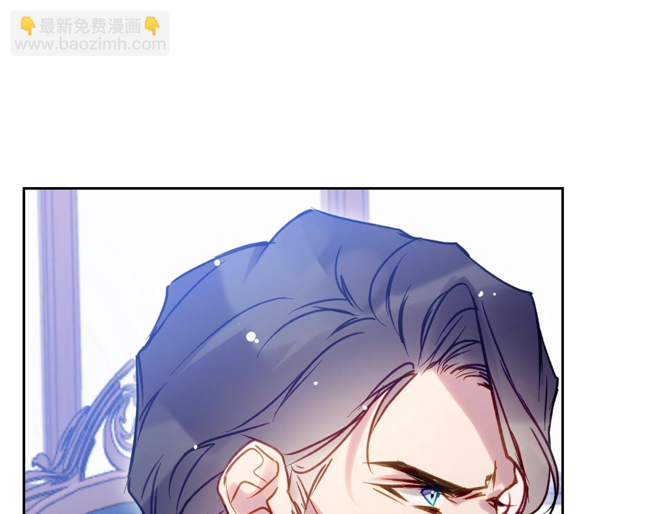 🍔恋爱手游的男主都很危险 第161话 私定终身？ 第47页