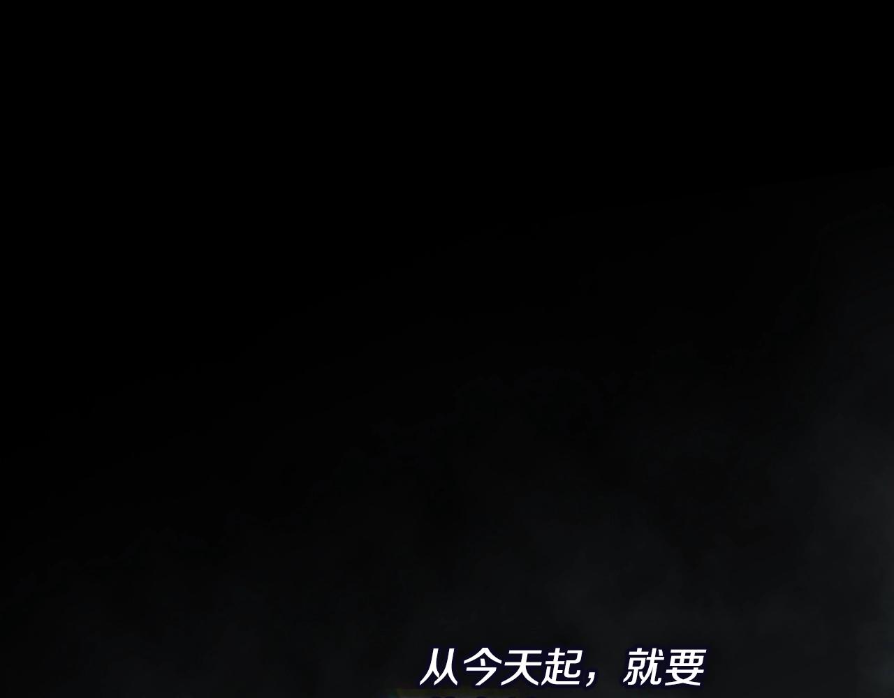 🍔恋爱手游的男主都很危险 第163话 放我走吧！ 第1页