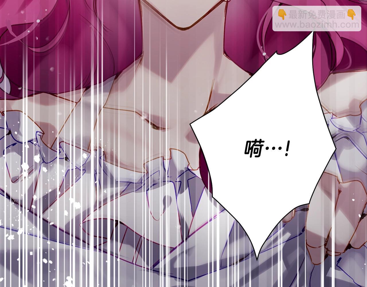 🍔恋爱手游的男主都很危险 第163话 放我走吧！ 第18页