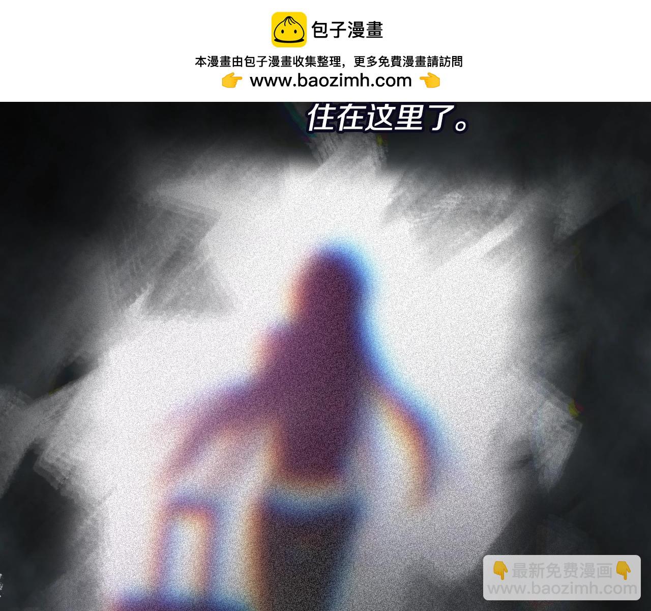 🍔恋爱手游的男主都很危险 第163话 放我走吧！ 第2页