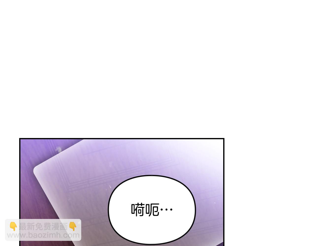 🍔恋爱手游的男主都很危险 第163话 放我走吧！ 第22页