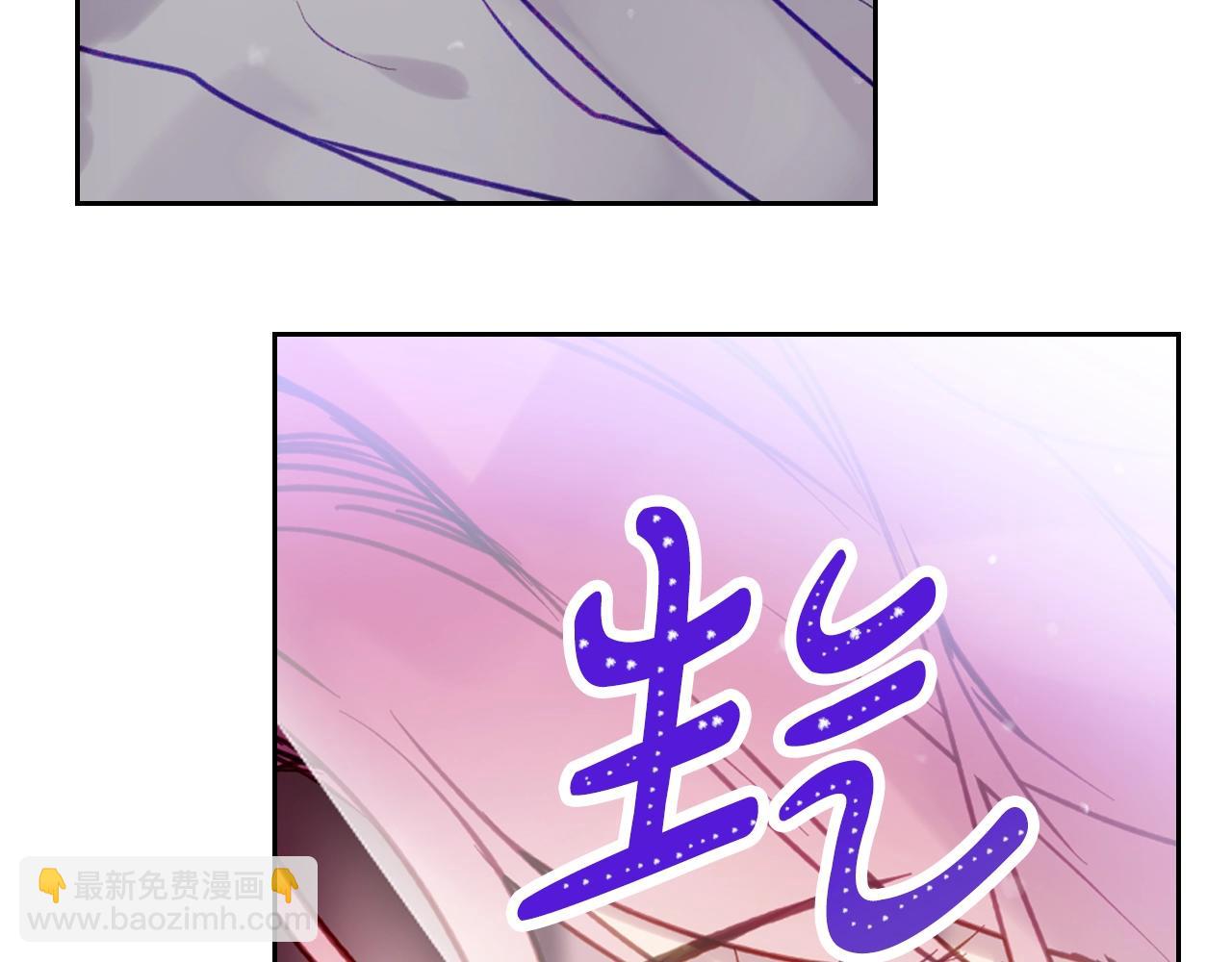 🍔恋爱手游的男主都很危险 第163话 放我走吧！ 第24页