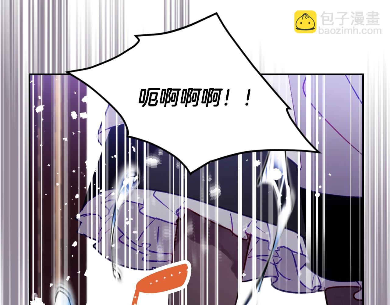 🍔恋爱手游的男主都很危险 第163话 放我走吧！ 第27页