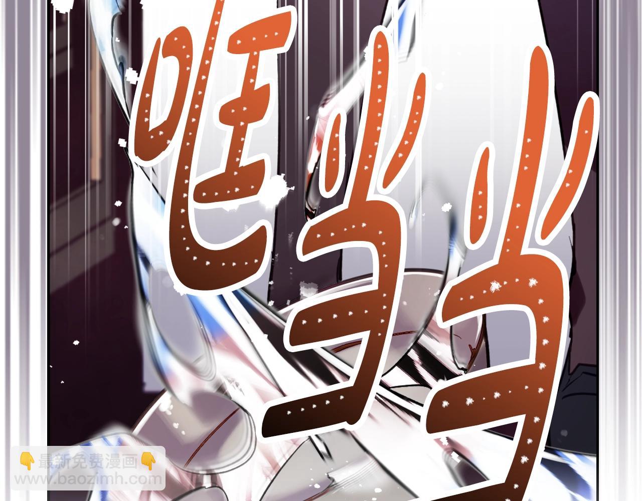 🍔恋爱手游的男主都很危险 第163话 放我走吧！ 第28页