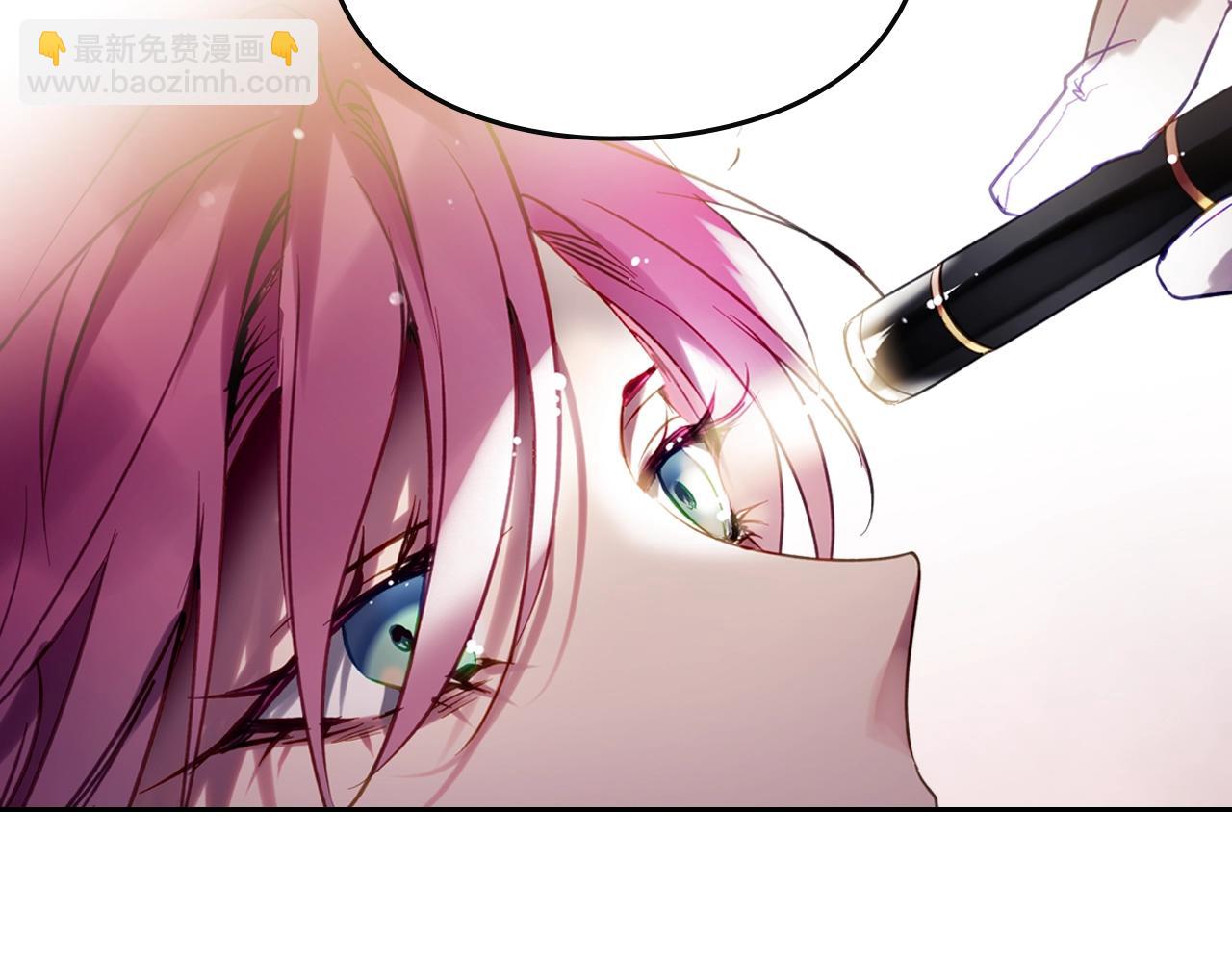 🍔恋爱手游的男主都很危险 第163话 放我走吧！ 第44页