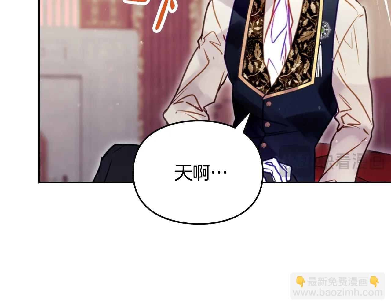 🍔恋爱手游的男主都很危险 第163话 放我走吧！ 第49页