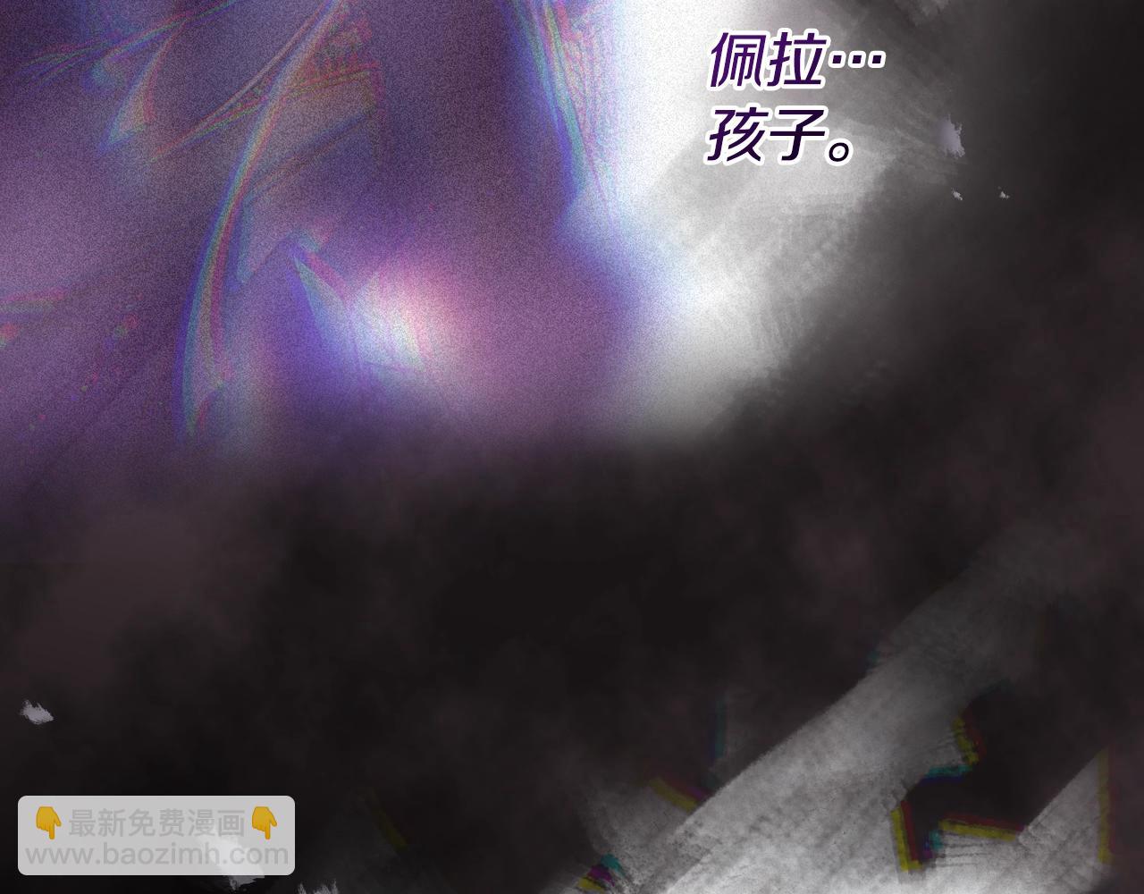 🍔恋爱手游的男主都很危险 第163话 放我走吧！ 第7页