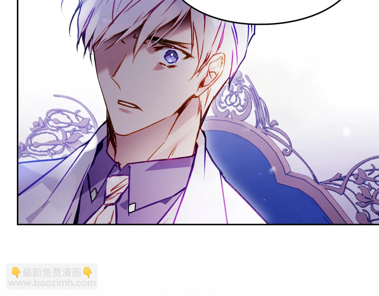 🍔恋爱手游的男主都很危险 第165话 弃养 第15页