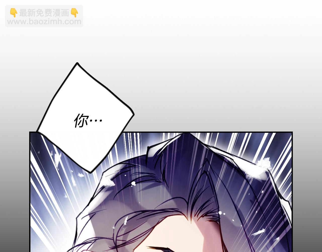 🍔恋爱手游的男主都很危险 第165话 弃养 第16页