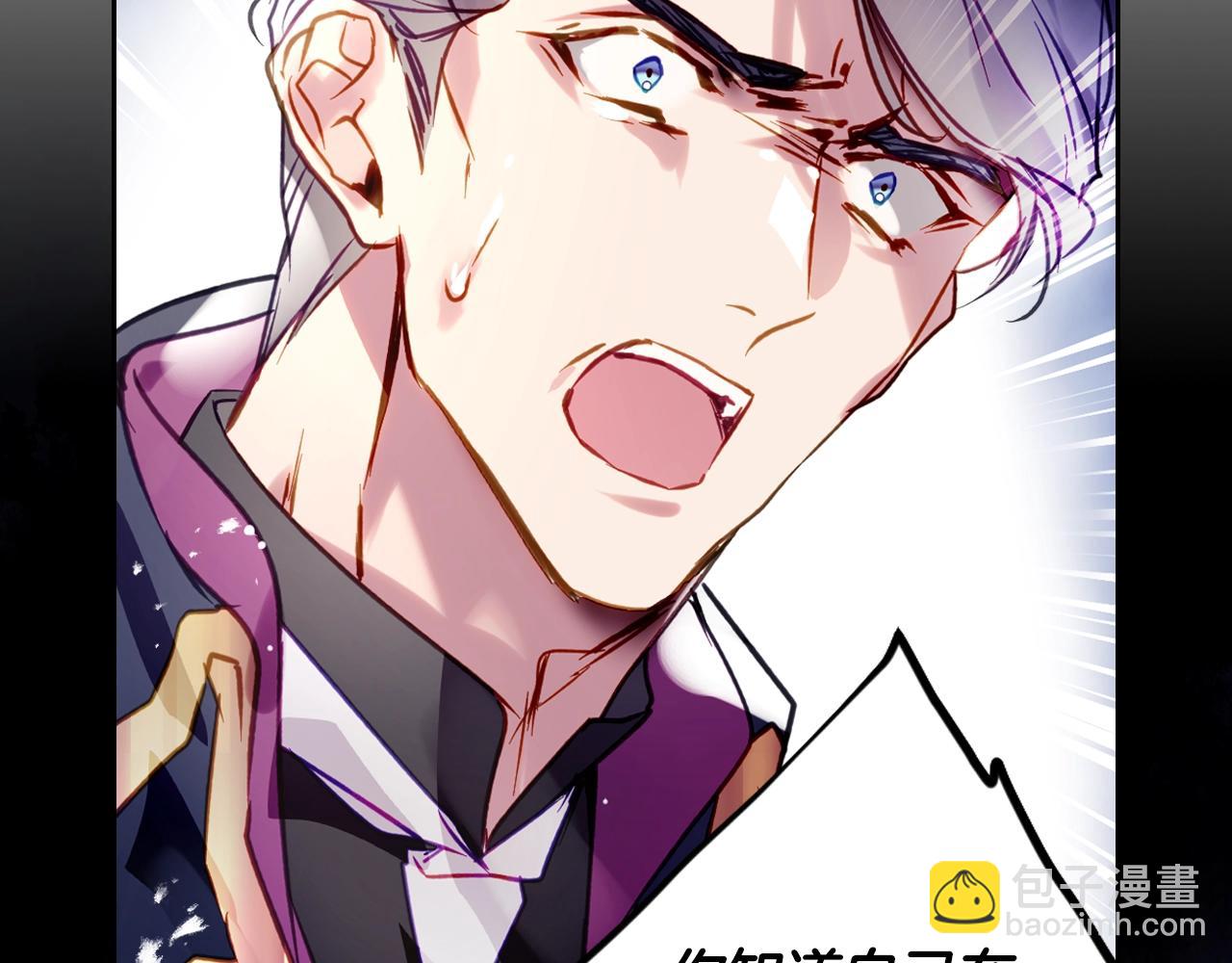 🍔恋爱手游的男主都很危险 第165话 弃养 第17页