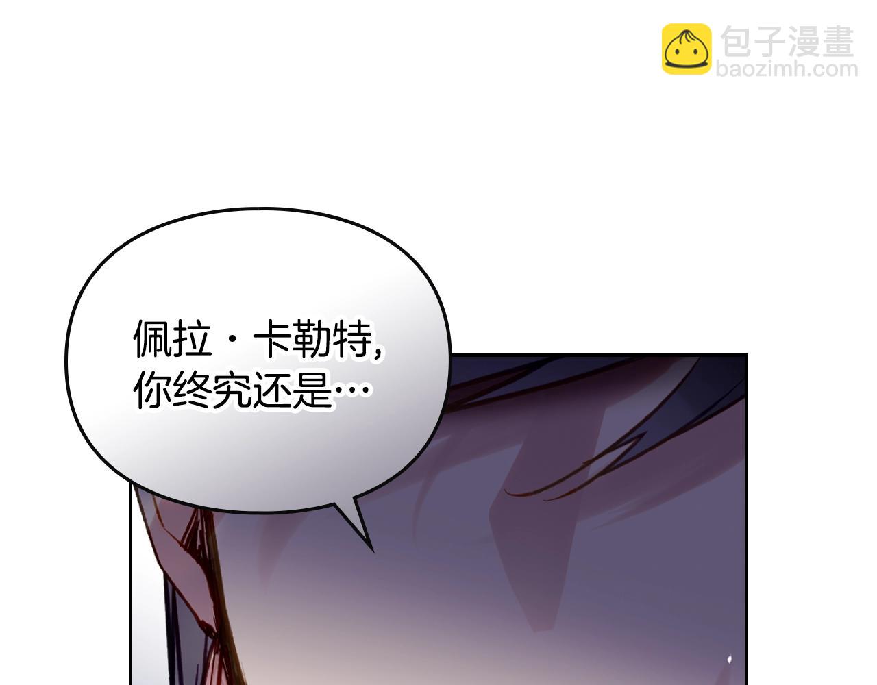 🍔恋爱手游的男主都很危险 第165话 弃养 第19页