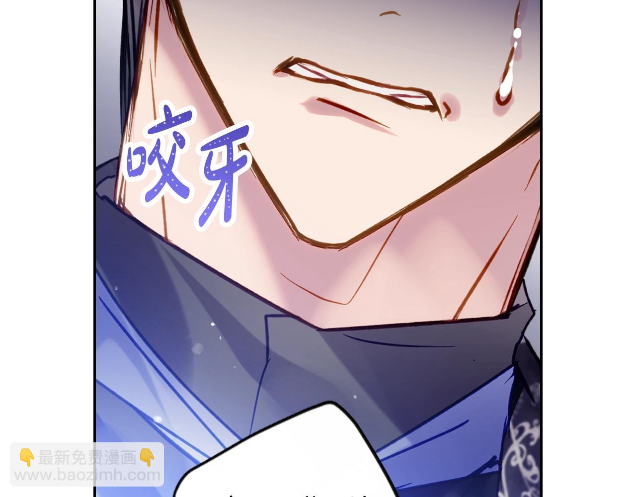 🍔恋爱手游的男主都很危险 第165话 弃养 第20页