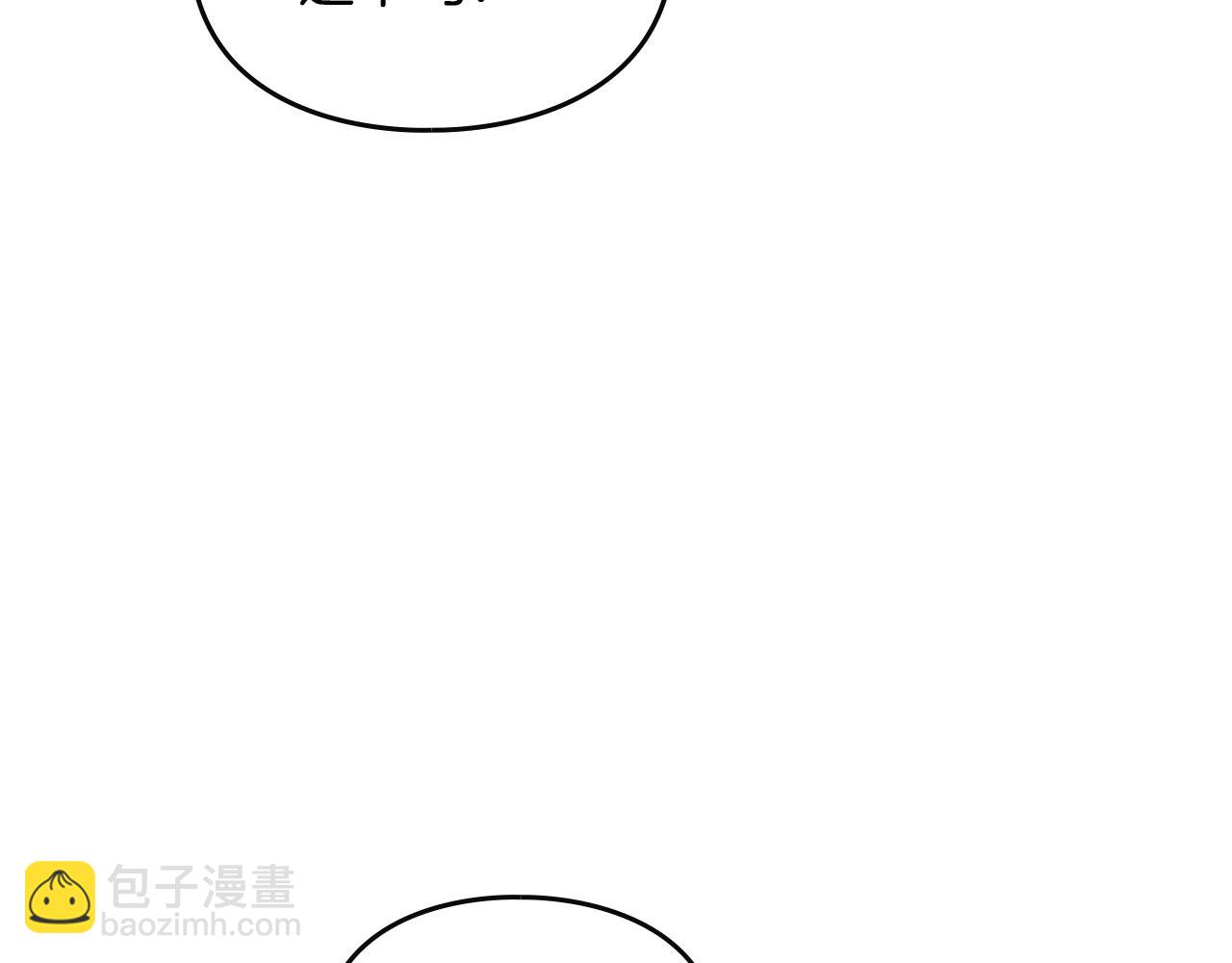 🍔恋爱手游的男主都很危险 第165话 弃养 第26页