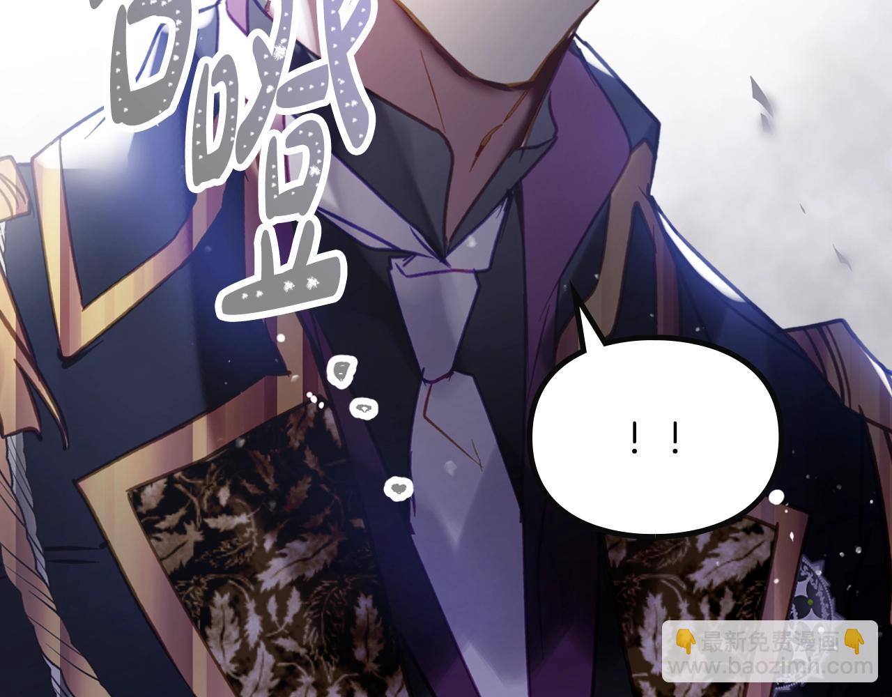 🍔恋爱手游的男主都很危险 第165话 弃养 第36页