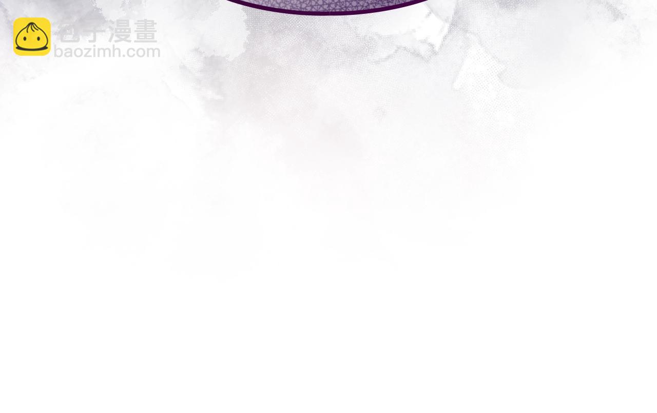 🍔恋爱手游的男主都很危险 第165话 弃养 第4页