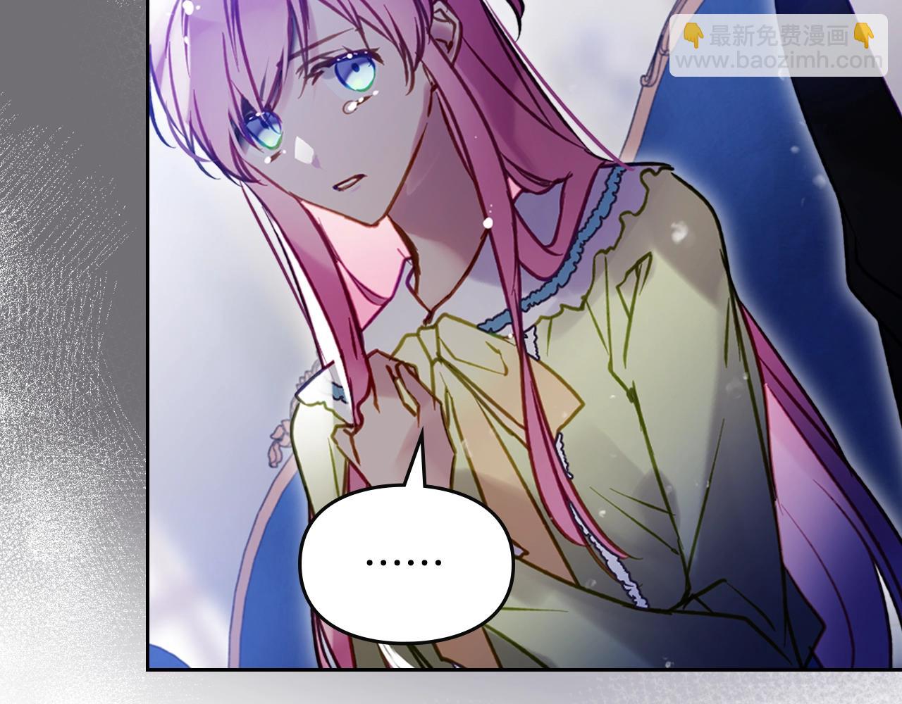 🍔恋爱手游的男主都很危险 第165话 弃养 第40页