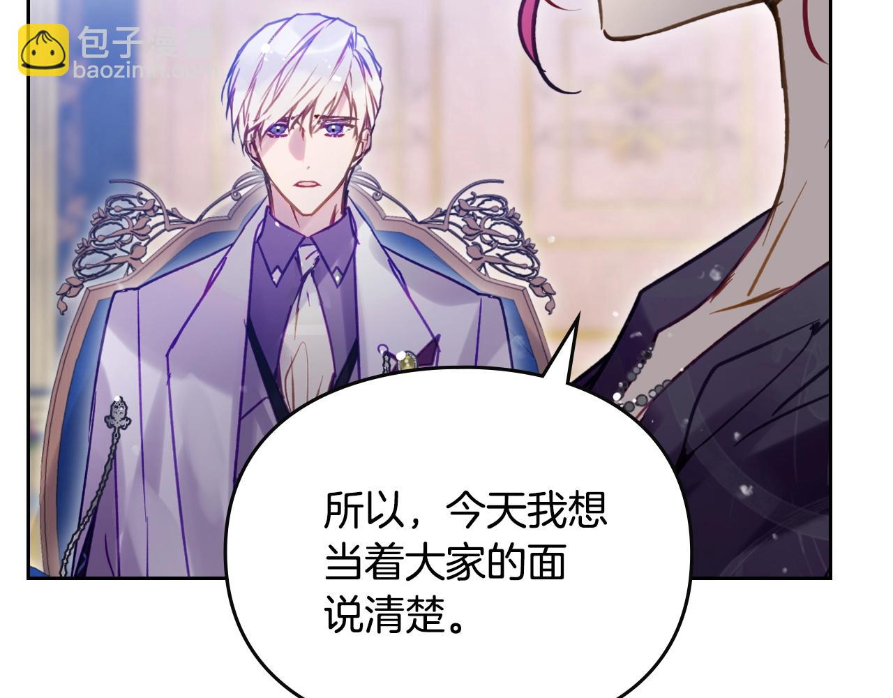 🍔恋爱手游的男主都很危险 第165话 弃养 第42页