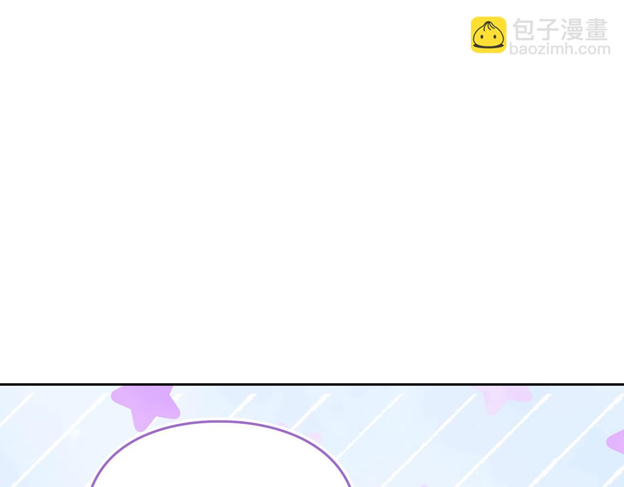 🍔恋爱手游的男主都很危险 第167话 你的使命 第12页