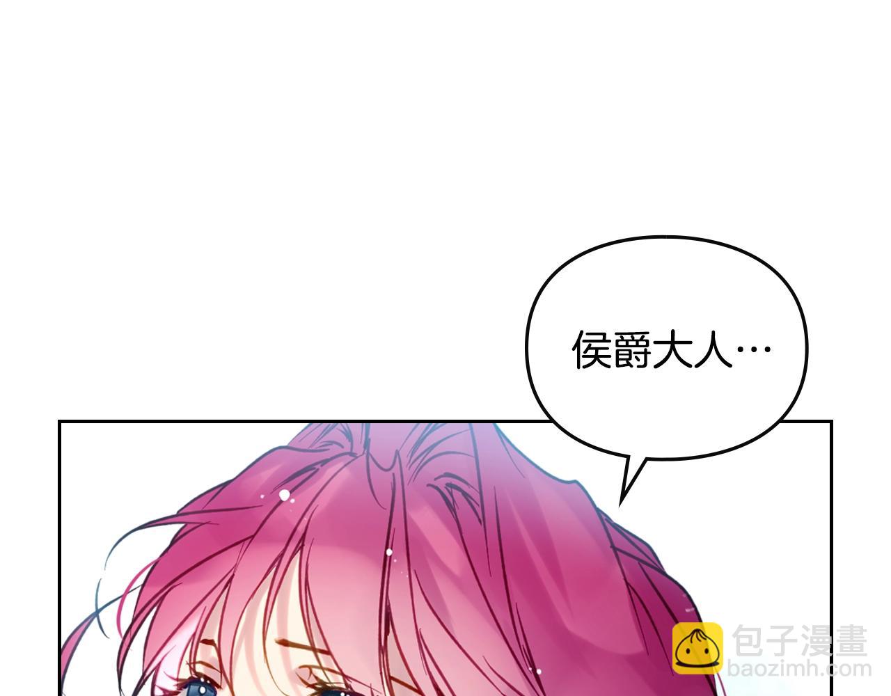 🍔恋爱手游的男主都很危险 第167话 你的使命 第34页