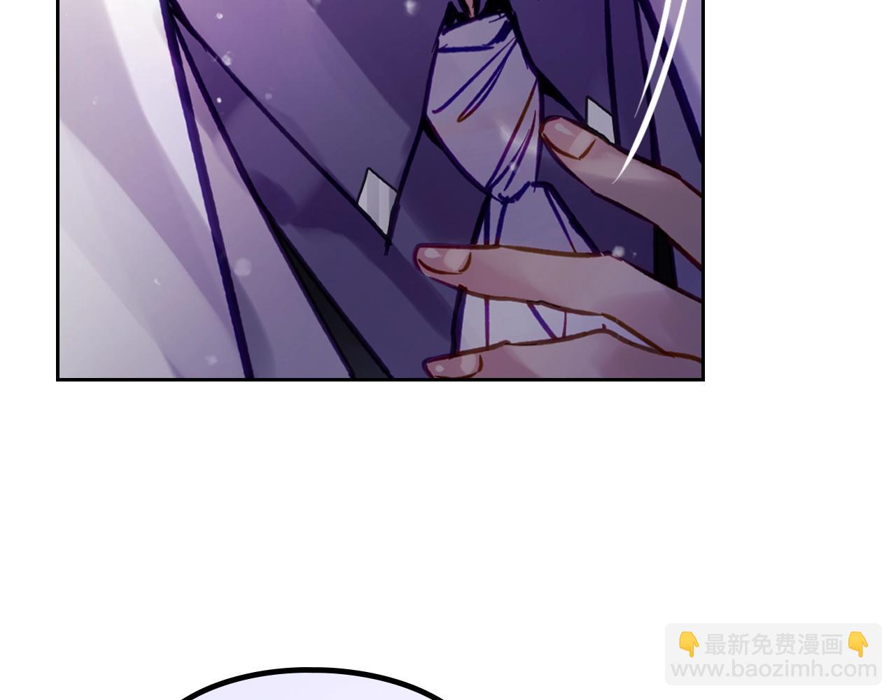 🍔恋爱手游的男主都很危险 第167话 你的使命 第42页