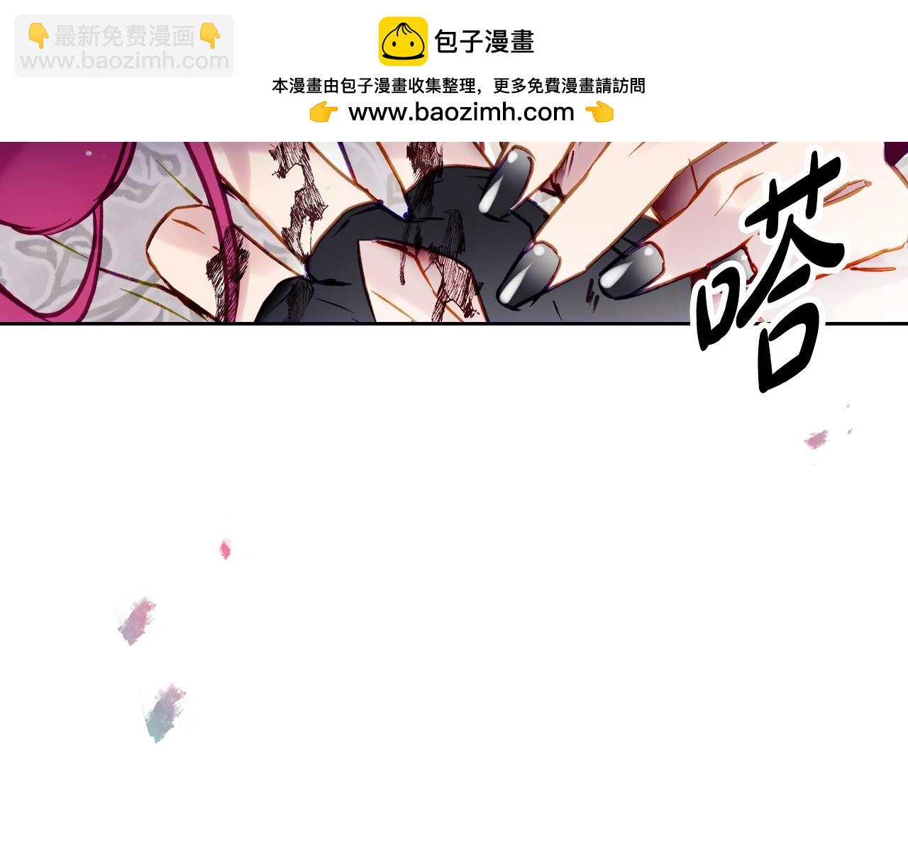 🍔恋爱手游的男主都很危险 第169话 弃犬 第2页