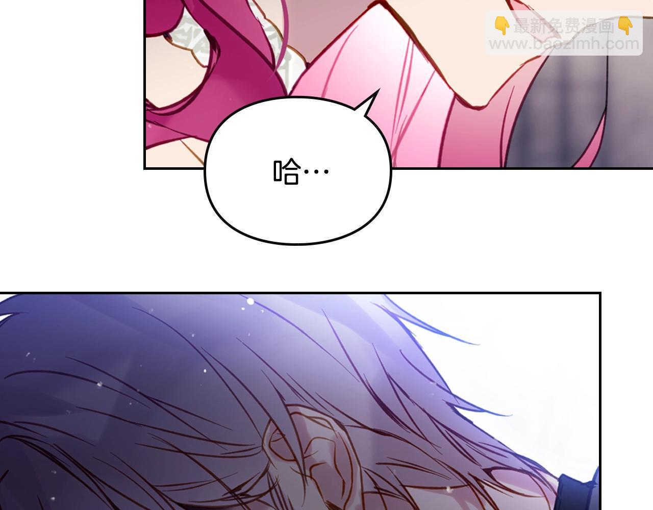 🍔恋爱手游的男主都很危险 第169话 弃犬 第29页