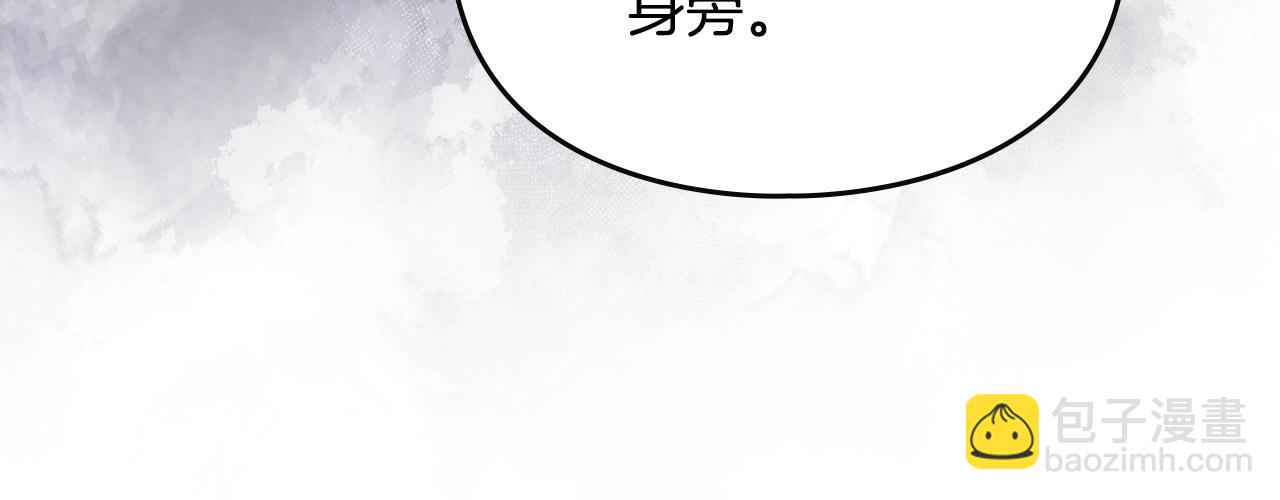 🍔恋爱手游的男主都很危险 第169话 弃犬 第35页