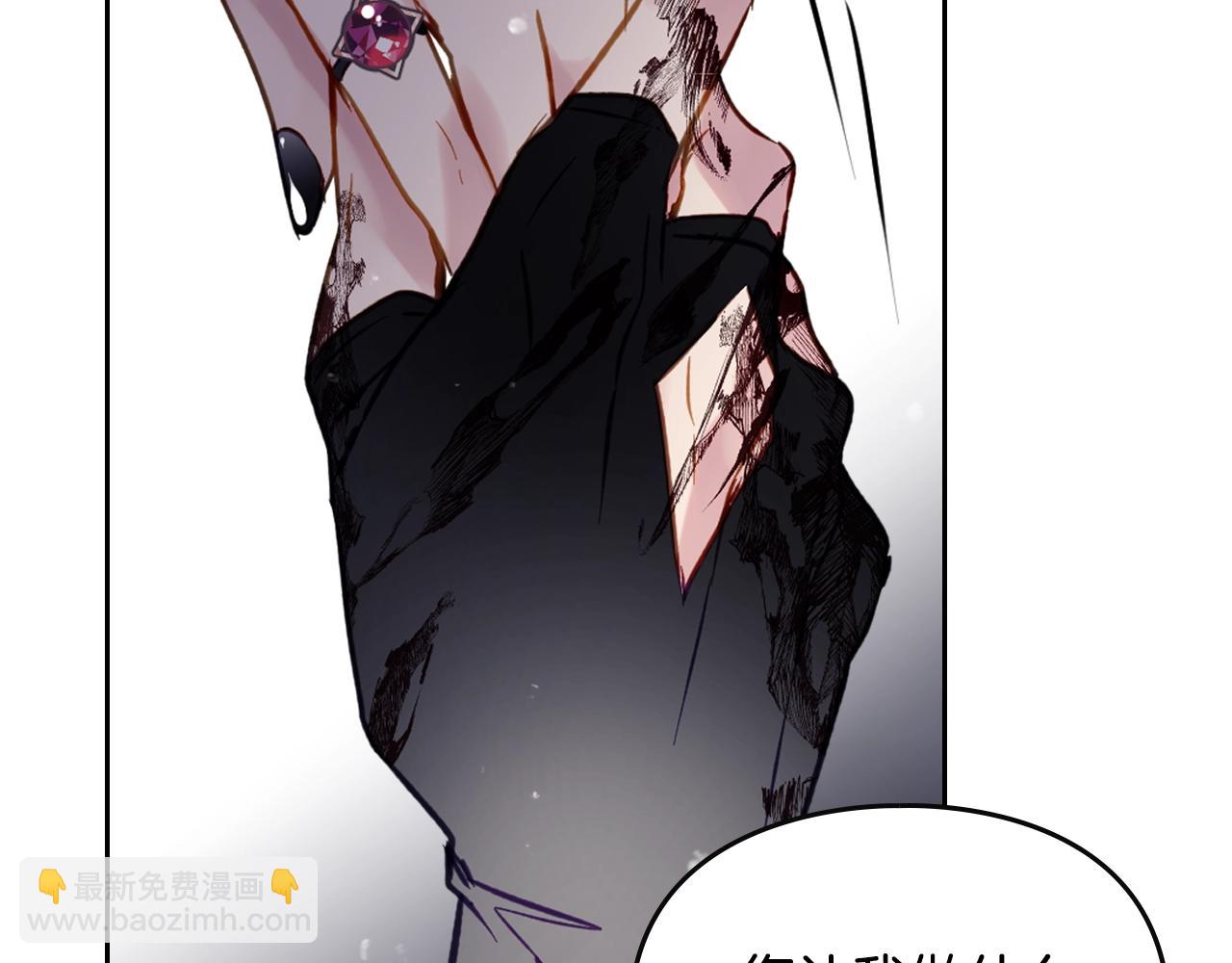 🍔恋爱手游的男主都很危险 第169话 弃犬 第37页
