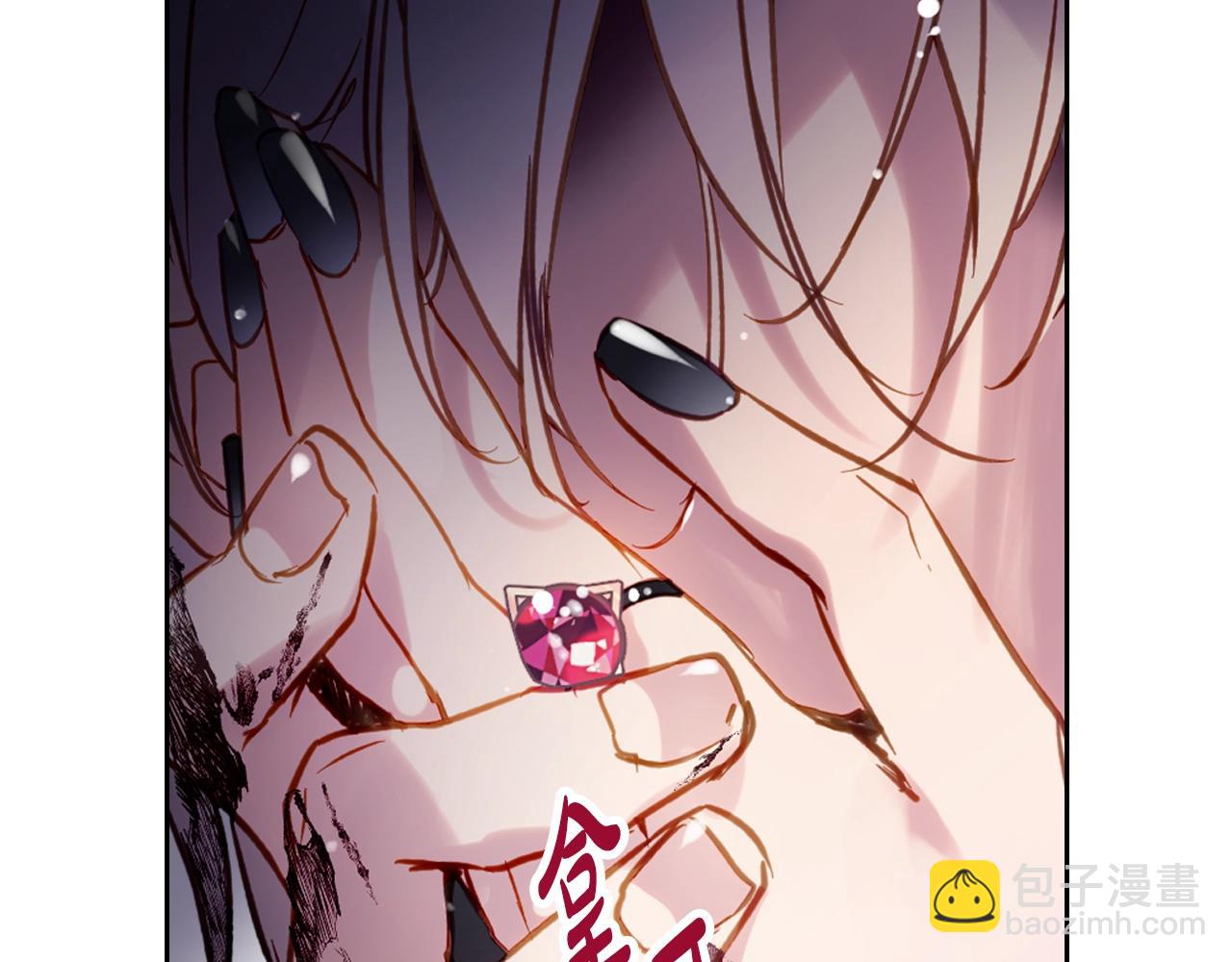 🍔恋爱手游的男主都很危险 第169话 弃犬 第47页