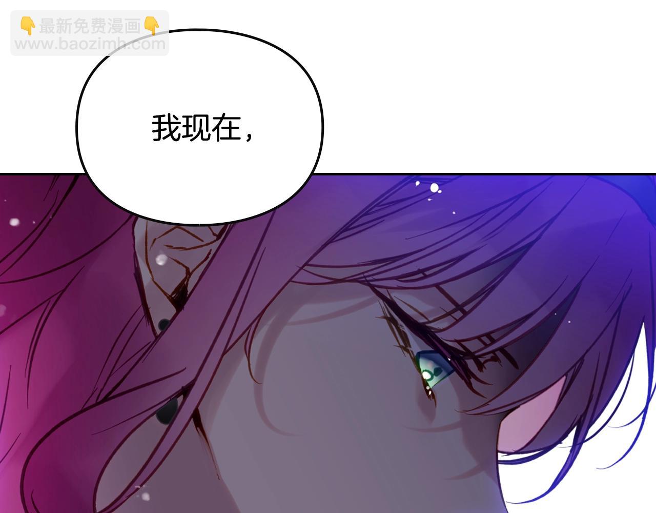 🍔恋爱手游的男主都很危险 第169话 弃犬 第49页