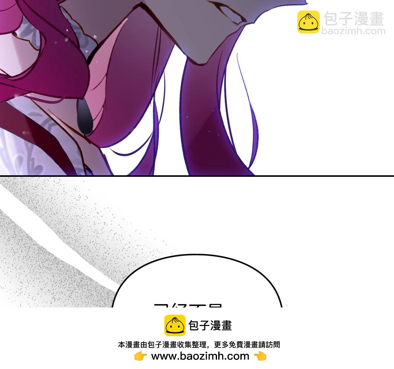 🍔恋爱手游的男主都很危险 第169话 弃犬 第50页