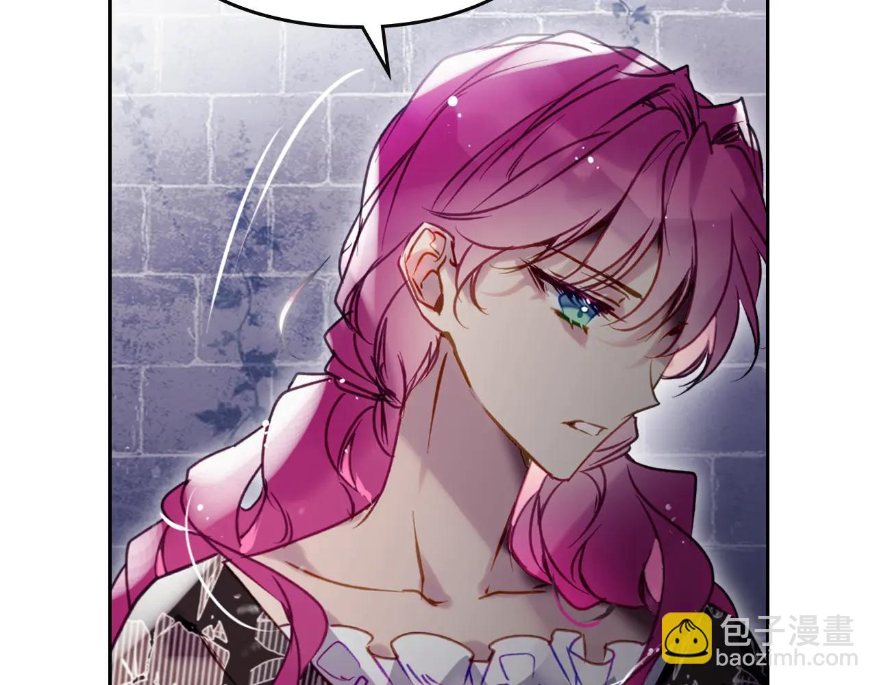 🍔恋爱手游的男主都很危险 第171话 保重 第17页