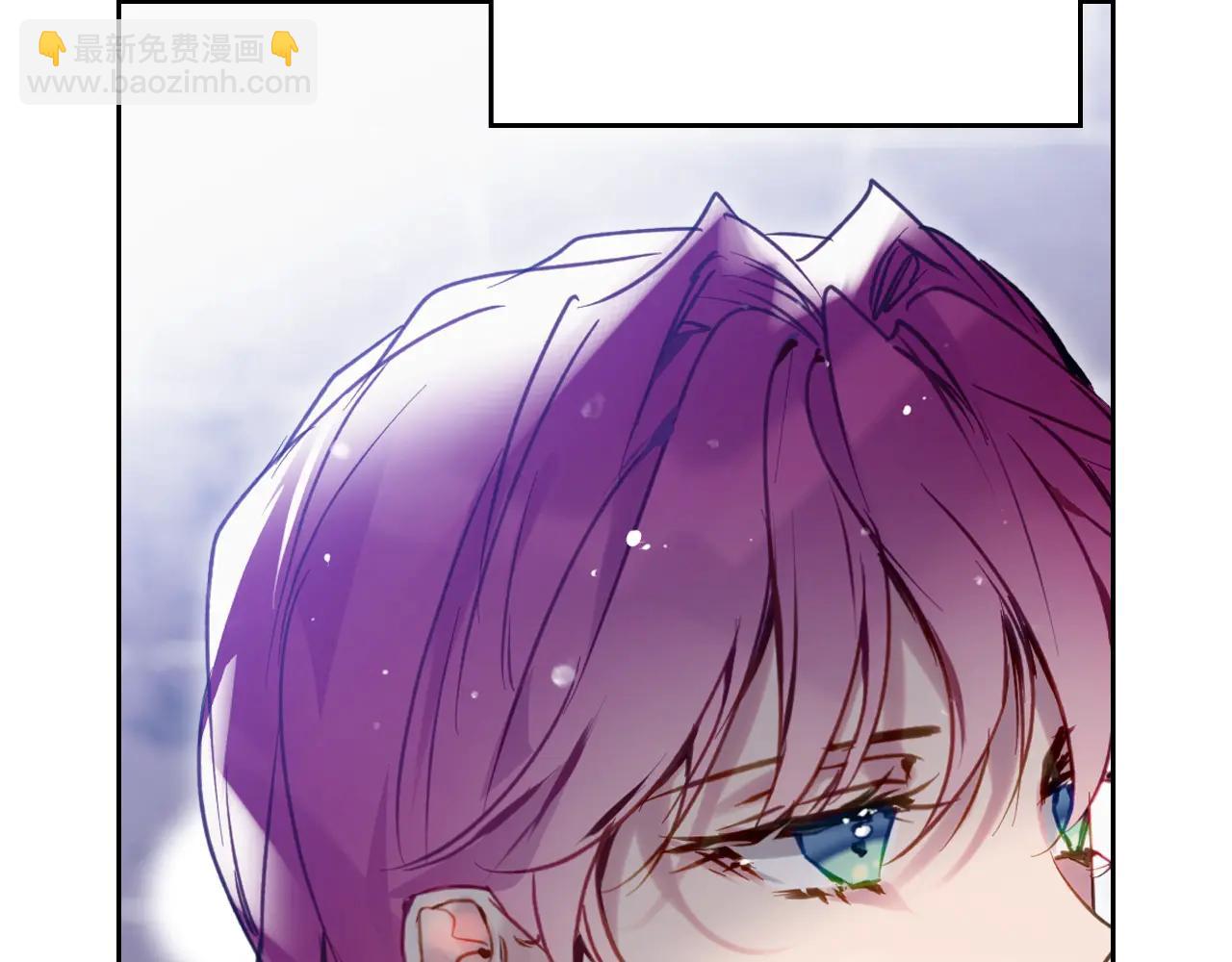 🍔恋爱手游的男主都很危险 第171话 保重 第25页
