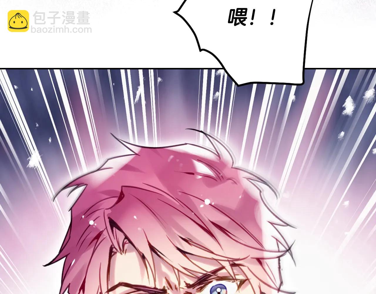 🍔恋爱手游的男主都很危险 第171话 保重 第27页