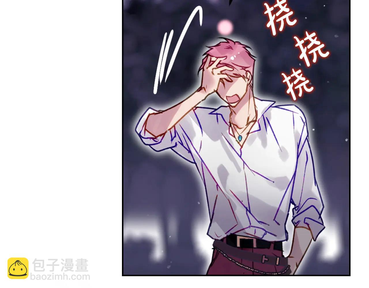 🍔恋爱手游的男主都很危险 第171话 保重 第33页