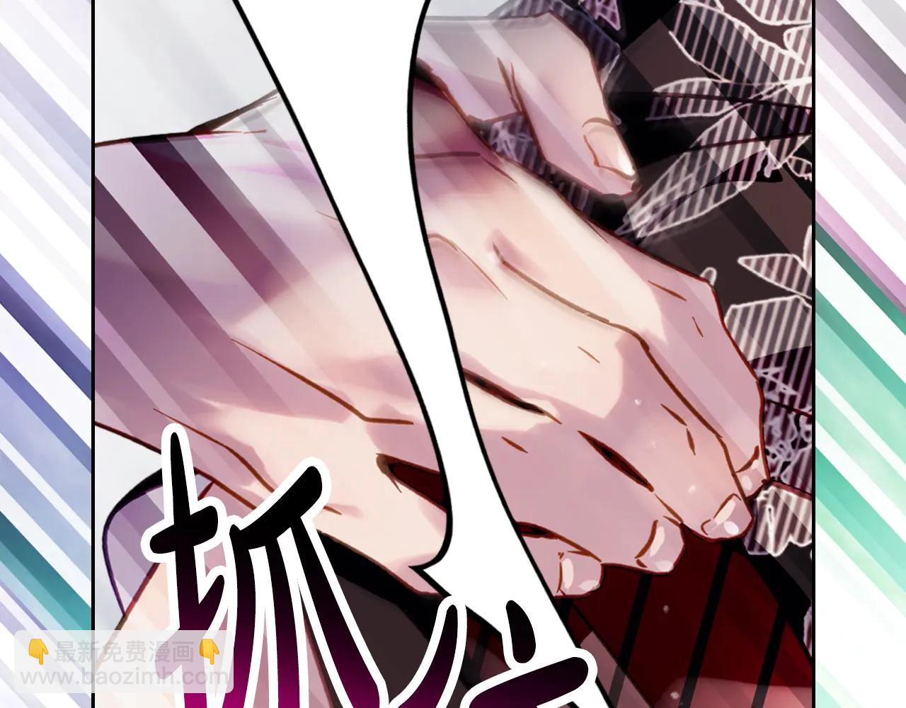 🍔恋爱手游的男主都很危险 第171话 保重 第35页