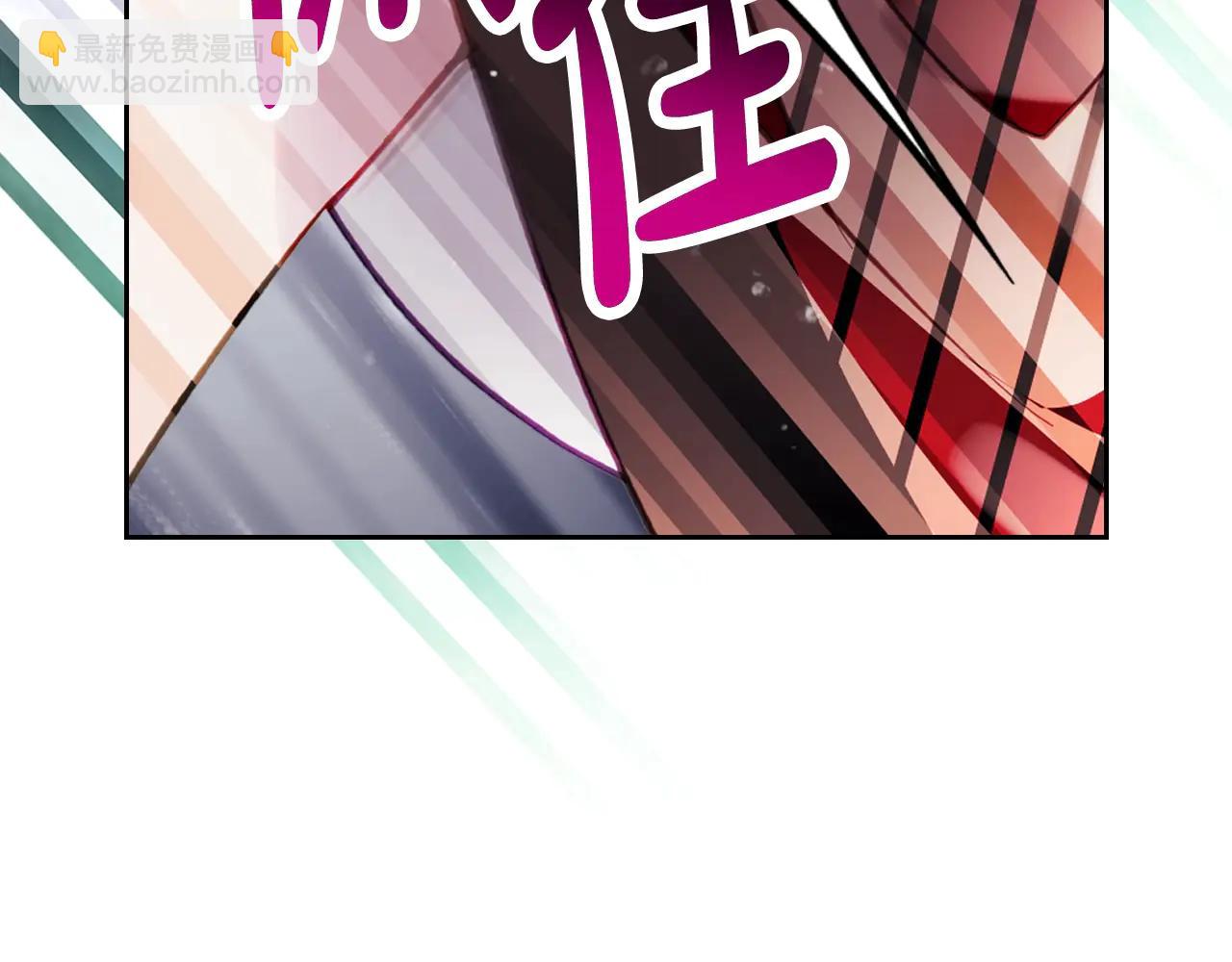 🍔恋爱手游的男主都很危险 第171话 保重 第36页