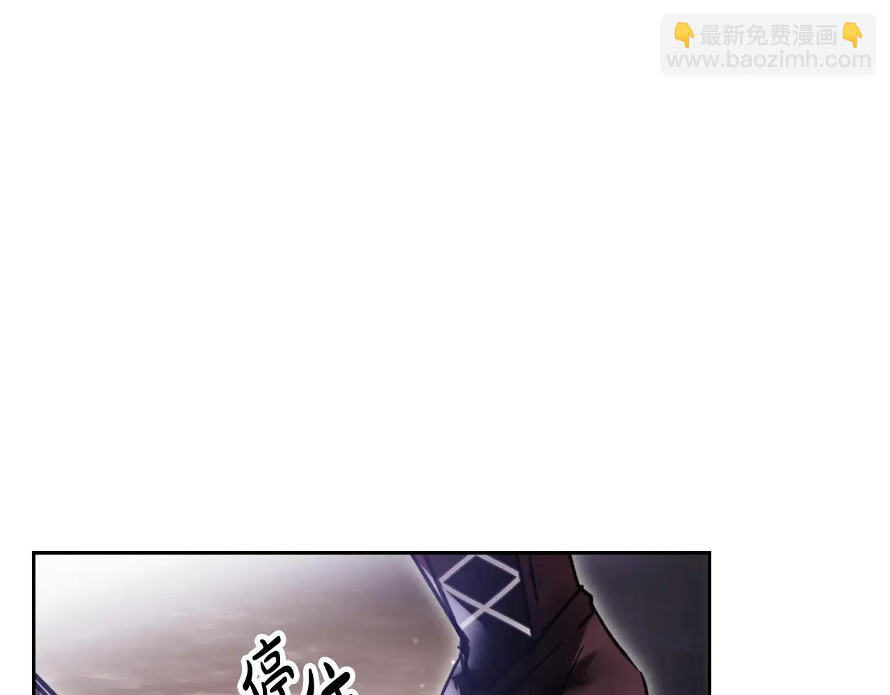 🍔恋爱手游的男主都很危险 第171话 保重 第45页
