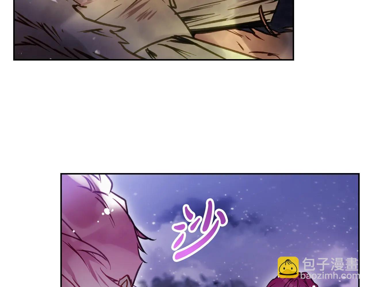 🍔恋爱手游的男主都很危险 第171话 保重 第47页