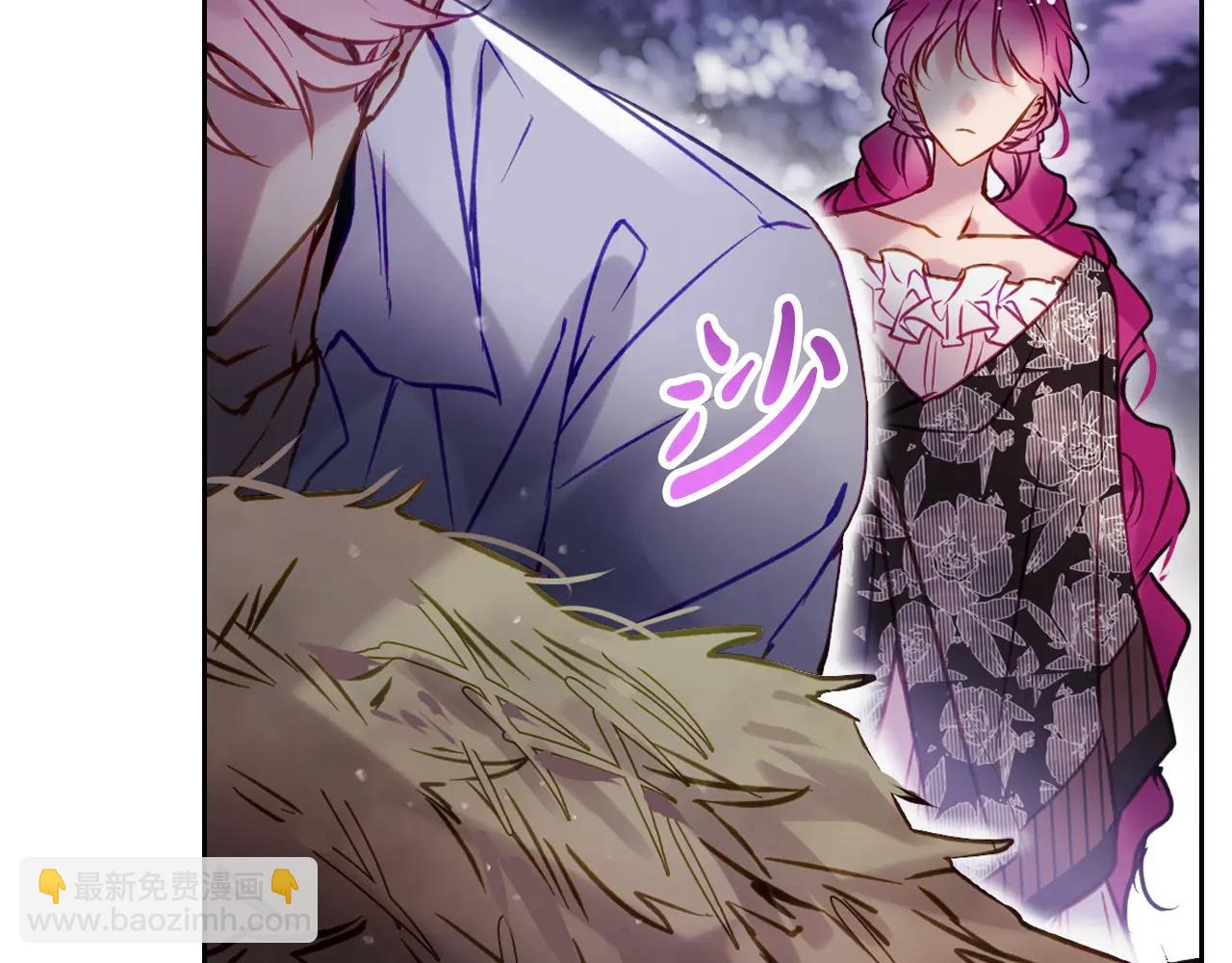 🍔恋爱手游的男主都很危险 第171话 保重 第48页