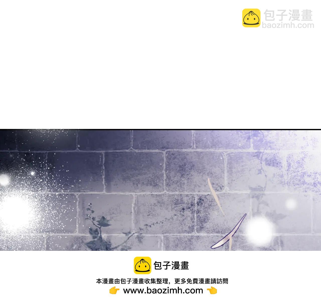 🍔恋爱手游的男主都很危险 第171话 保重 第50页
