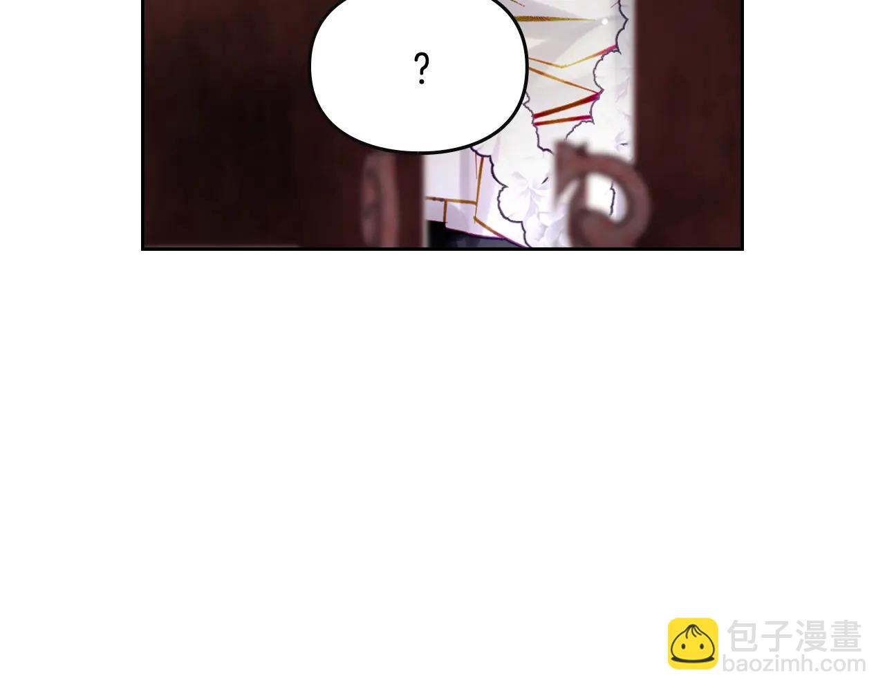 🍔恋爱手游的男主都很危险 第173话 她不是人 第3页