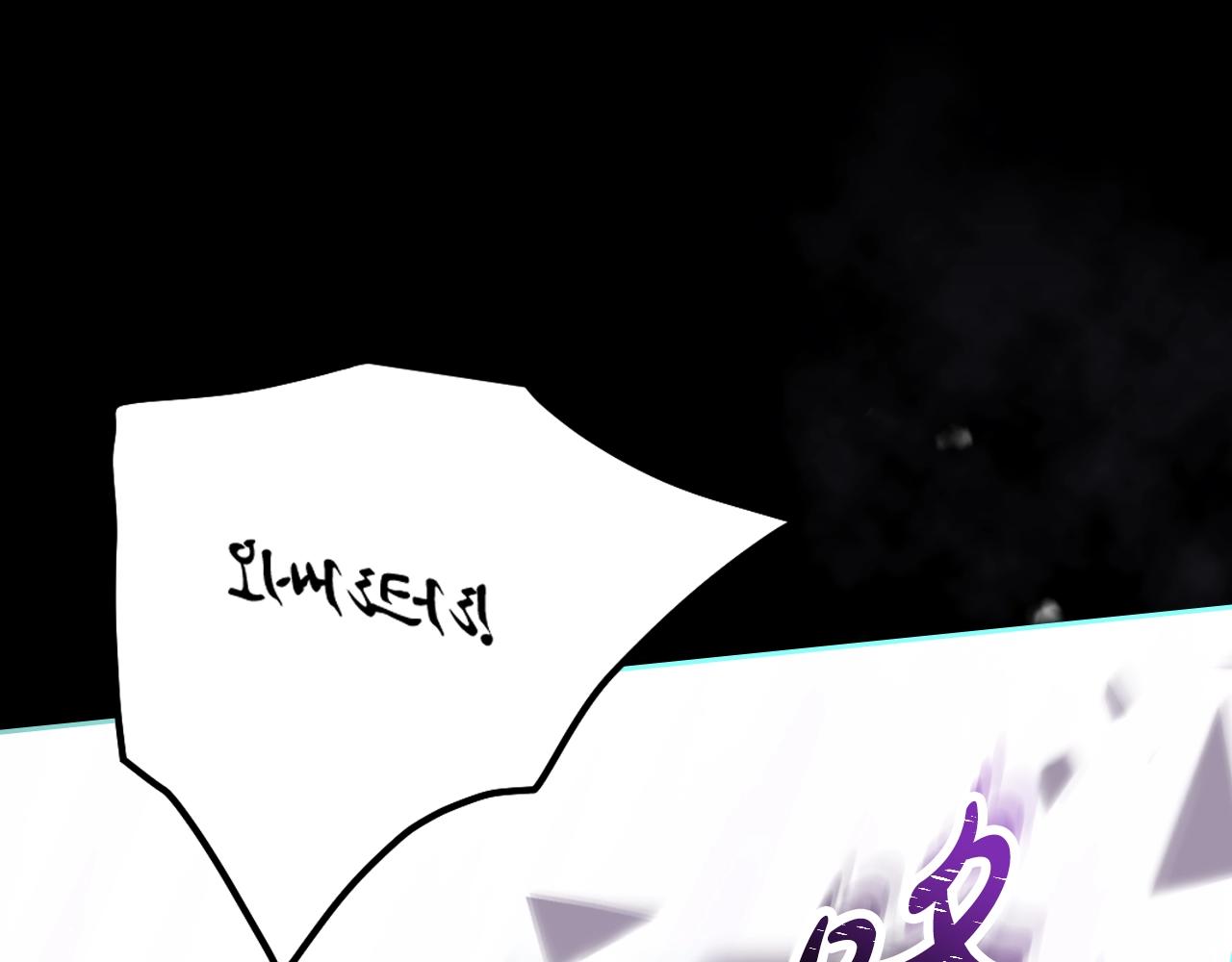 🍔恋爱手游的男主都很危险 第175话 走吧，小姐 第1页