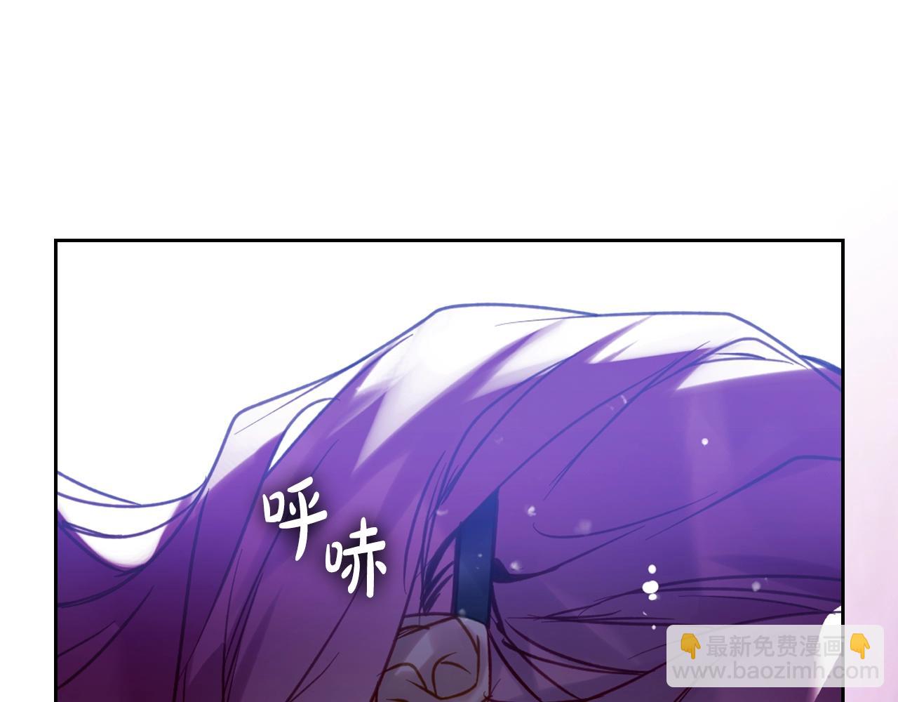 🍔恋爱手游的男主都很危险 第175话 走吧，小姐 第17页