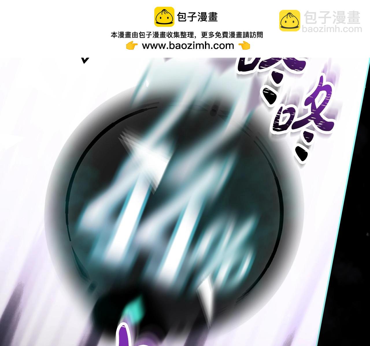 🍔恋爱手游的男主都很危险 第175话 走吧，小姐 第2页