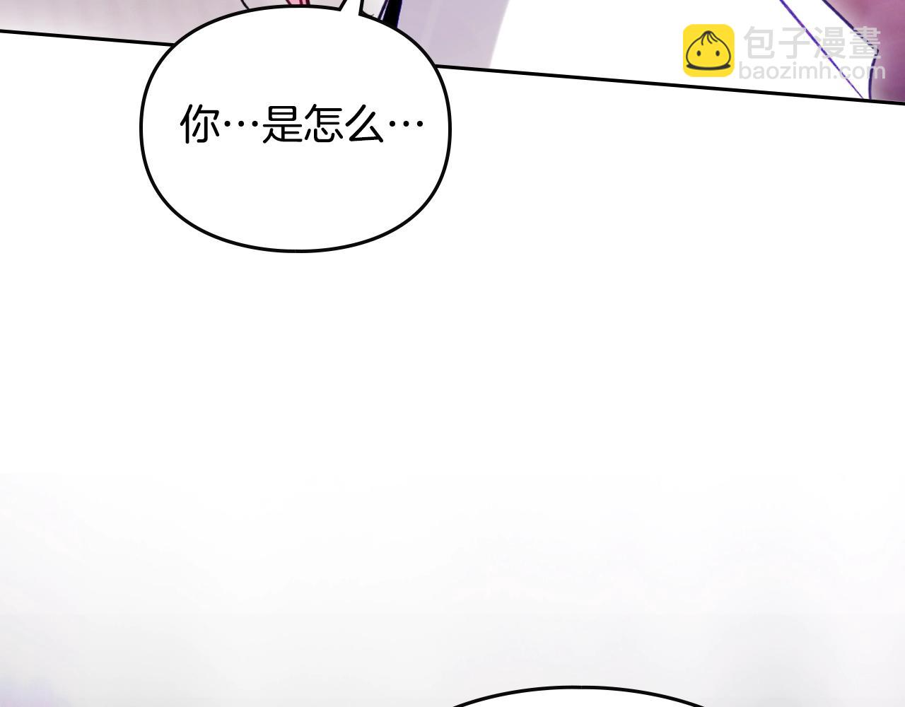 🍔恋爱手游的男主都很危险 第175话 走吧，小姐 第23页
