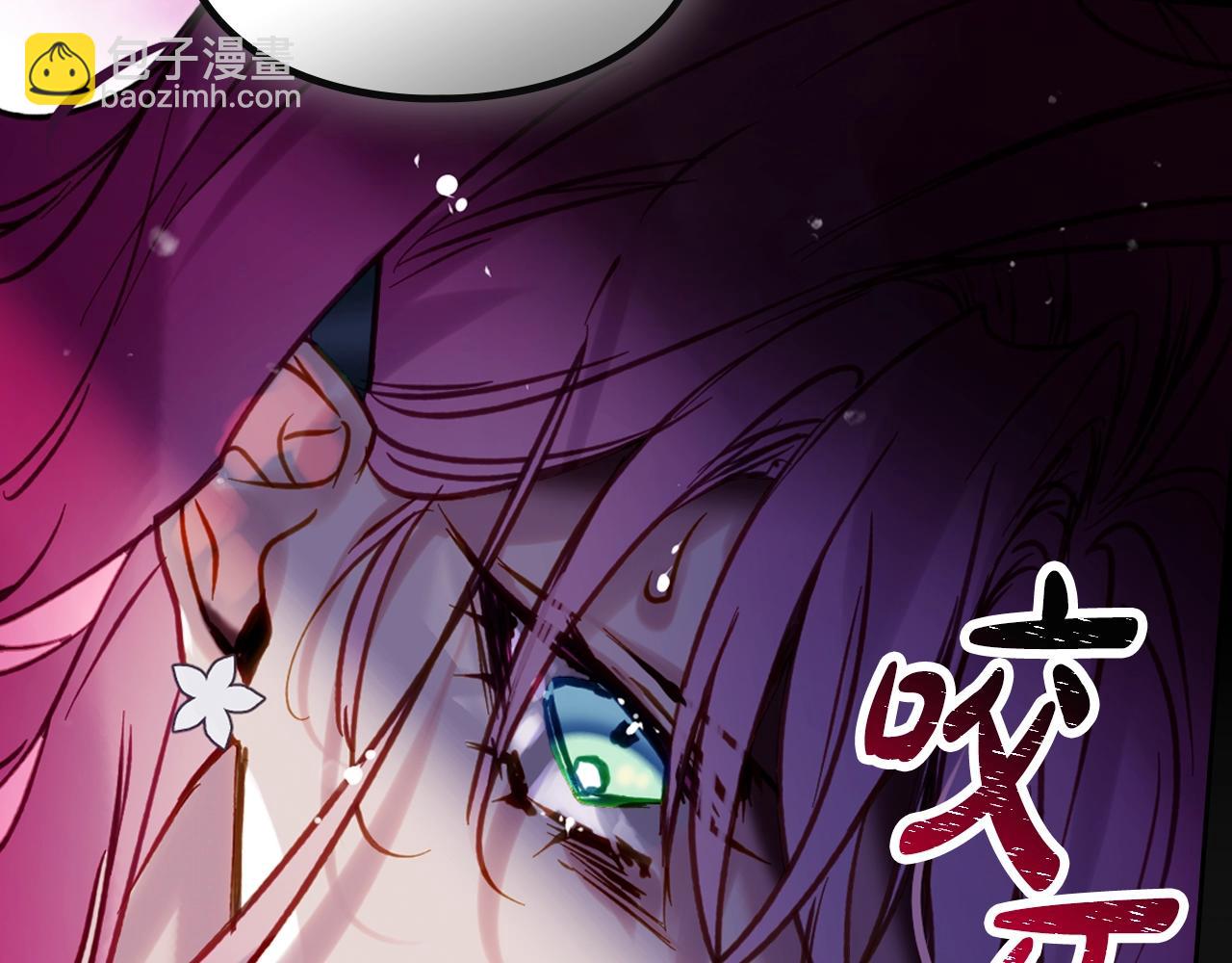 🍔恋爱手游的男主都很危险 第175话 走吧，小姐 第25页
